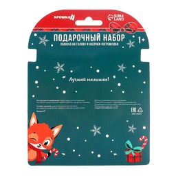 Подарочный набор новогодний «Лисичка» повязка на голову, носочки - погремушки, Крошка Я