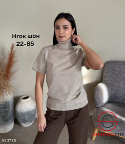 Водолазка женская с коротким рукавом