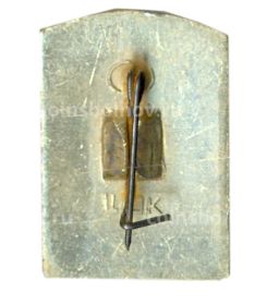 Значок Углич