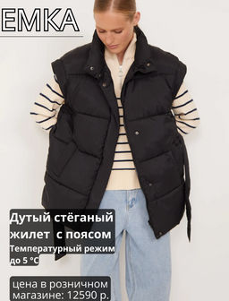 Жилет удлиненный с поясом GL066/fosco - Emka фото 2