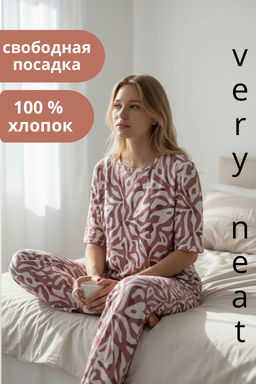 ЕП 20204/анималистичный орнамент(дикий имбирь) пижама жен (фуфайка,брюки)