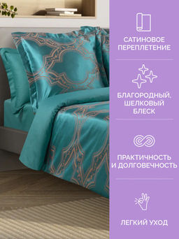 Постельное белье Альфредо Евро + 4 наволочки