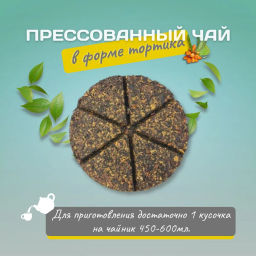 Камлёвъ Чайный тортик TeaCake С Новым Годом!, 50 г - Камлевъ фото 24