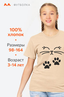 Футболка для девочки Happy Fox  фото 4