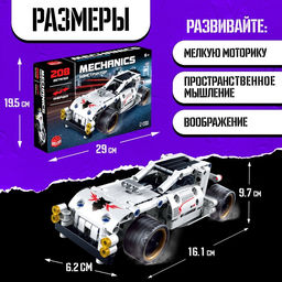 Конструктор гоночная машина Багги UNICON Техно, инерционный, 208 деталей, 6+  фото 2