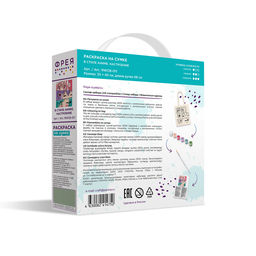 ФРЕЯ RWCB-011 Раскраска на сумке В стиле аниме. Настроение 40 х 35 см