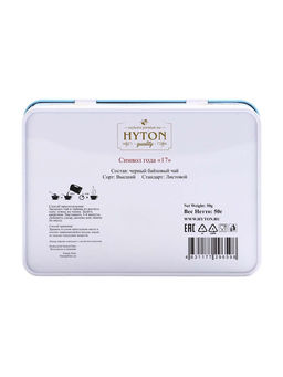 Чай "HYTON" черный Шкатулка Символ Года 17 50г