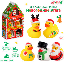 Игрушки для купания в ванной «Новогодние уточки», набор 5 шт.