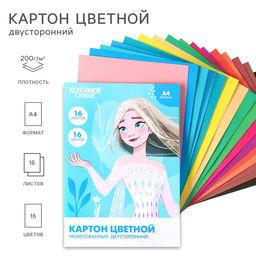 Цена за 2 шт. Картон цветной, А4, 16 листов, 16 цветов, немелованный, двусторонний, в папке, 200 г/м², Холодное сердце