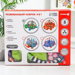 Развивающий коврик-манеж «Черепаха», 3 в 1, 68×68 см, 30 цветных шариков, 4 игрушки, Крошка Я