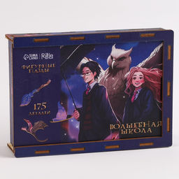 Пазл фигурный Волшебная школа - Puzzle фото 9