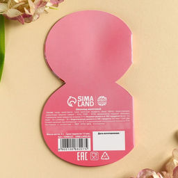 Цена за 2 шт. Валентинка с шоколадом 5 г 8 Марта поздравляю