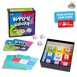 Настольная игра Короче говоря