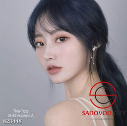 Серьги цветочки с висюльками