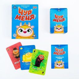 Карточная игра Чур меня, 108 карт - Лас Играс фото 2
