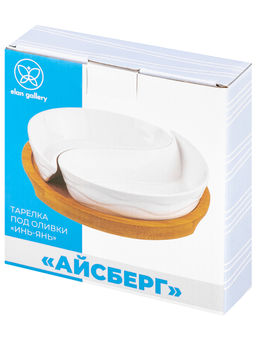 Тарелка под оливки 100 мл 15*15*3,5 см "Инь-Янь айсберг волны" на деревяной подставке