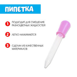 Развивающий набор Ловкий я, пипетка, пинцет, ножницы Монтессори. - Iq-zabiaka фото 4