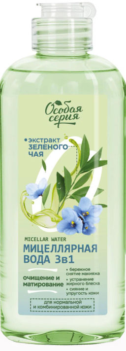 О.СЕРИЯ ЗЕЛЕН.ЧАЙ мицеллярная вода д/снятия макияжа 3в1 250мл