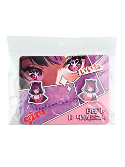 Цена за 2 шт. Значки на цепочке Верь в чудеса, 13?10 см, набор 2 шт.