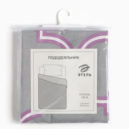 Пододеяльник Этель, размер 145х215 см ( 3 см)  фото 4