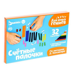 Счётные палочки по методике Кюизенера , 32 шт. - Iq-zabiaka фото 8