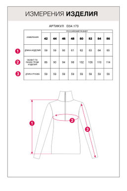 VILATTE / Свитер эластичной плотной вязки с золотистой молнией  фото 6