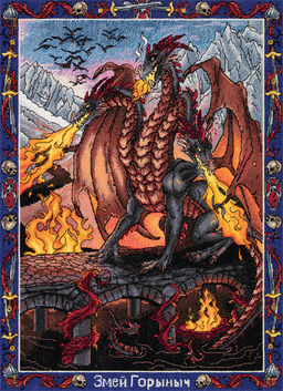 Набор для вышивания PANNA Золотая серия VS-7440 Славянская мифология. Змей Горыныч 27 х 36.5 см