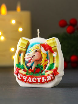 Цена за 2 шт. Свеча новогодняя «Лошадь. Подкова. Счастья», 6×2.8×6 см