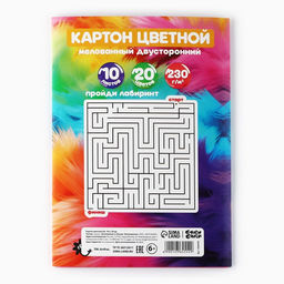 Цена за 2 шт. Картон цветной А4, 10 л., 20 цветов, двусторонний мелованный, в папке 230 г/м², БукиБяки