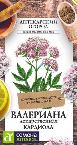 Валериана Кардиола лекарственная 0,1г (Семена Алтая)