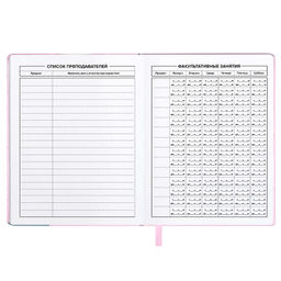 Дневник школьный арт. 68684 / 15 ПАСТЕЛЬНЫЙ КОТ