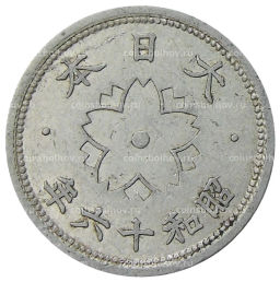 10 сен 1941 года Япония