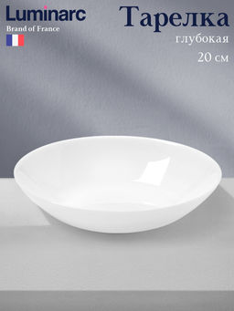 Тарелка суповая ДИВАЛИ 20см арт.N3605 /Люминарк/