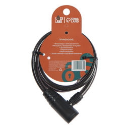 Замок навесной велосипедный LOCKLAND, 10 x 1000 мм, английский ключ с пластиковой ручкой  фото 2