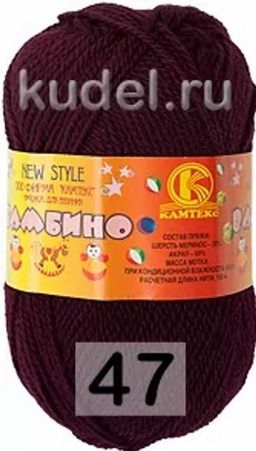Пряжа БАМБИНО КАМТЕКС  фото 18