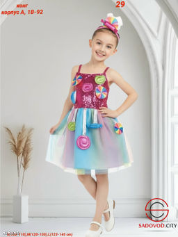 Детское платье нарядное