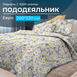 Пододеяльник Евро 200*220 см, перкаль (Любава) - Ивановотекстиль фото 5