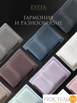 ESTIA МАРТОС экрю К-т полотенец 50х80-4, 100% хлопок, 500 г/м2  фото 6