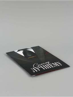 Цена за 10 шт. Открытка поздравительная с карманом для денег «Самому лучшему», 19×29 см