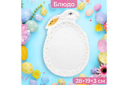 Блюдо сервировочное 28*19*3 см "Кролик"