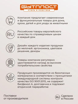 ЯЩИК УНИВЕРСАЛЬНЫЙ КРИСТАЛЛ XL 555х390х435 ММ, 70Л (Бесцветный) - Полимербыт фото 11