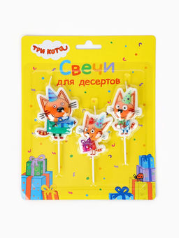Свечи для торта «Подарки на День Рождения!», 5×6.5 + 4 см, 3 шт.