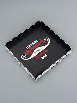 Цена за 5 шт. Коробка для печенья, «Самый лучший», 21×21×3 см