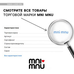 Антистресс игрушка Змея синяя - Mni mnu фото 7