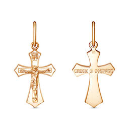 ПОДВЕСКА 52014470 - Красная пресня фото 2