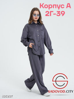 Костюм тройка для девочки