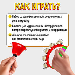 Большой логоритмический набор для занятий дома и с логопедом, 3+