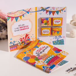 Открытка 4 шоколадки "С днем рождения (торт и шарики на ярко-желтом)"