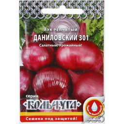 Лук репчатый Даниловский Кольчуга 1г (НК)