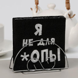 Цена за 5 шт. Салфетки бумажные однослойные «Я не для *опы», 24 х 24, 100 шт.
